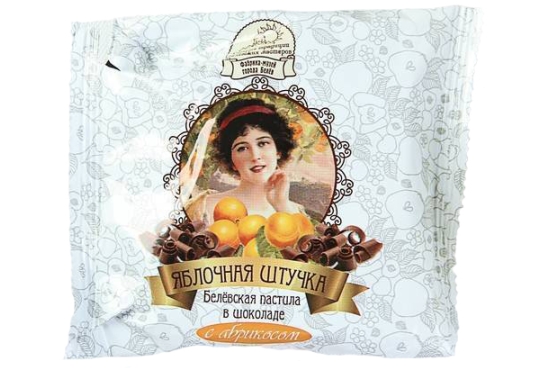 Chocolate-Glazed Belyevskaya Pastila Yablochnaya Shtuchka (Apple Thing)