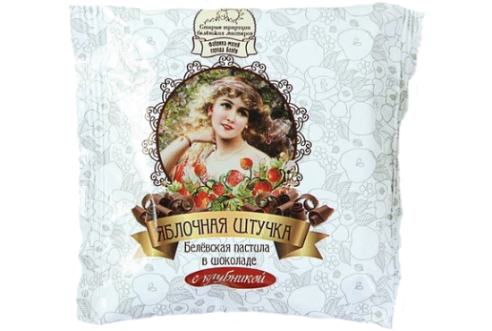 Chocolate-Glazed Belyevskaya Pastila Yablochnaya Shtuchka (Apple Thing)