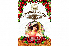 Belyevskaya Pastila Crispy Pieces Cranberry